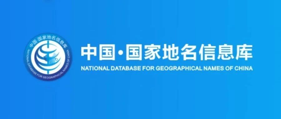 中国国家域名信息库