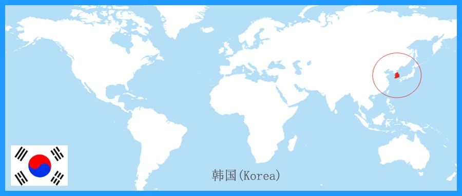 韩国国家域名后缀韩国香港vps