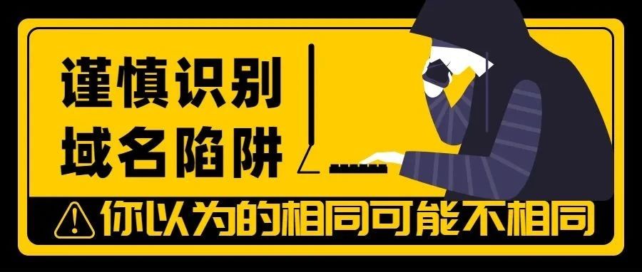 网站域名含有国家名