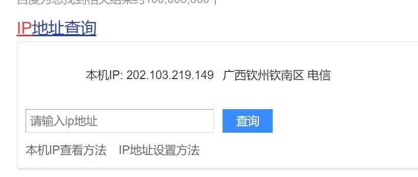 为什么苹果手机下载不了极光IP代理？