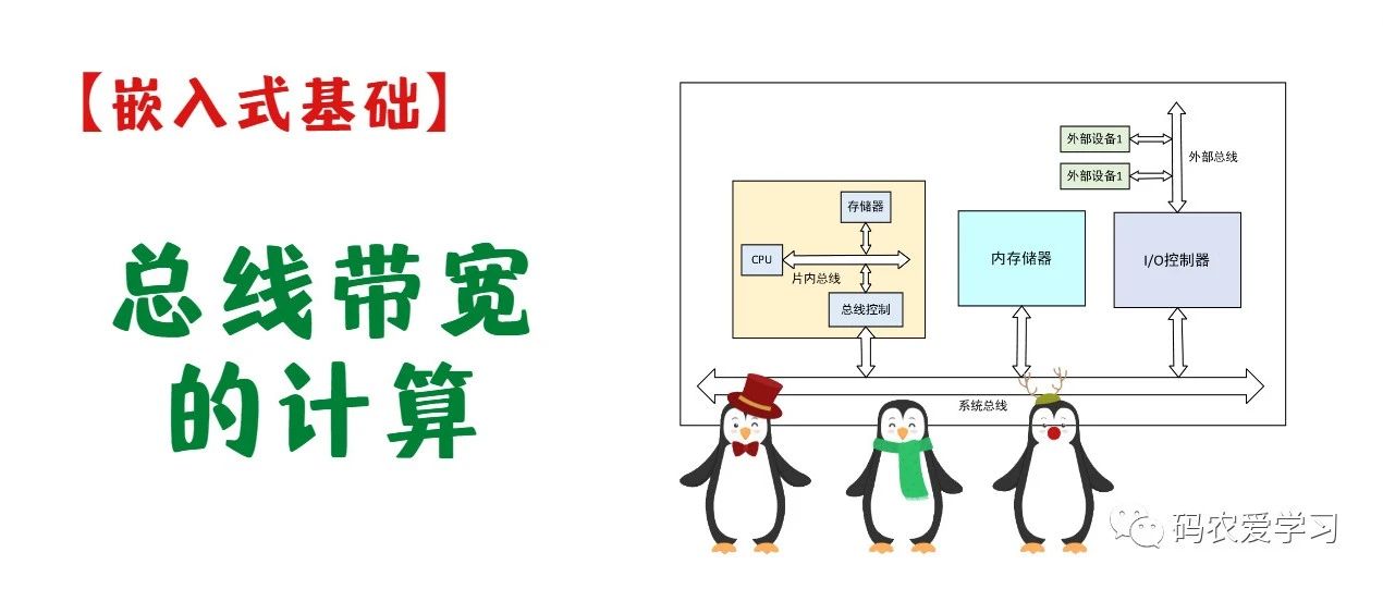 带宽是指什么香港大带宽vps