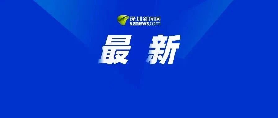 深圳电信机房深圳网站域名注册