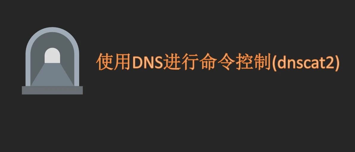 监控dns地址怎么设置监控服务器软件