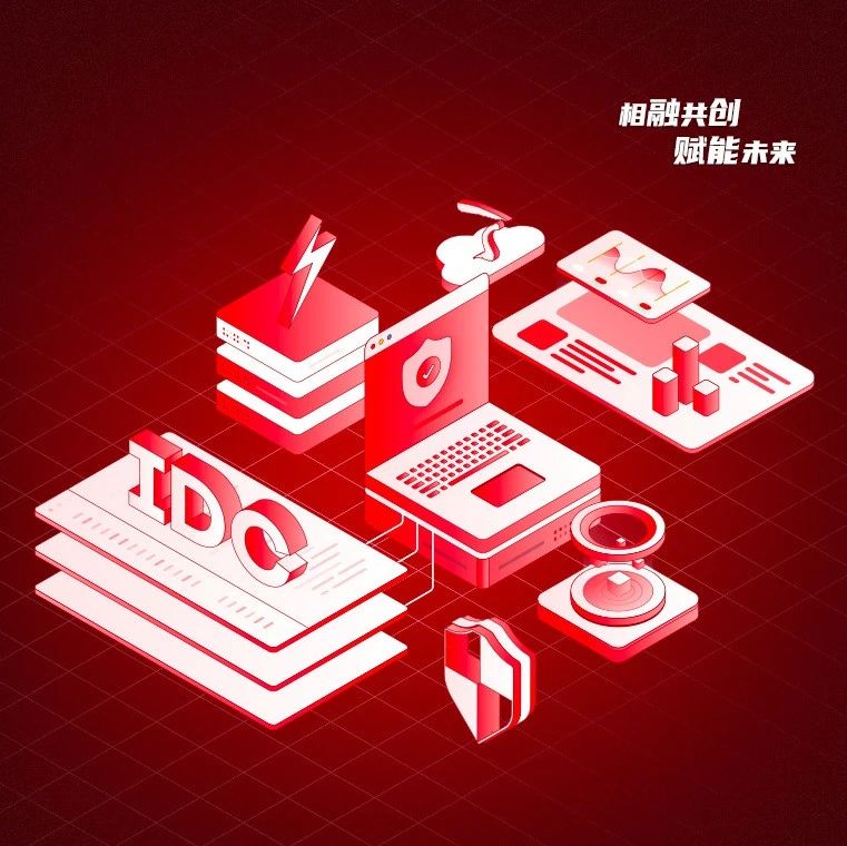 idc中国态势感知解决方案市场2019年厂商评估排名