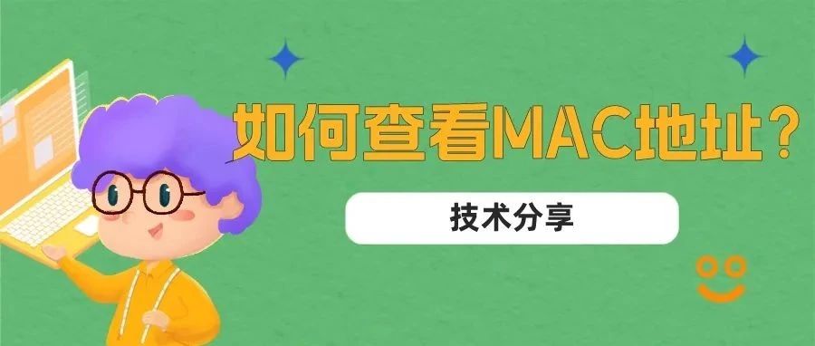 mac地址厂商查询全球公有云厂商排名