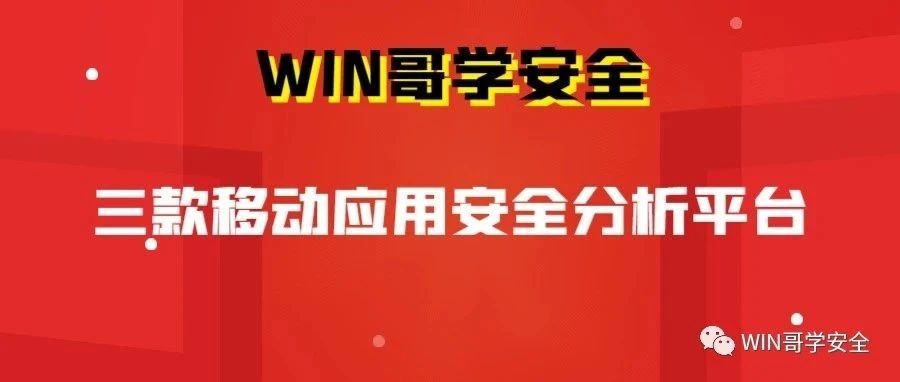 vultr移动网络景安网络空间