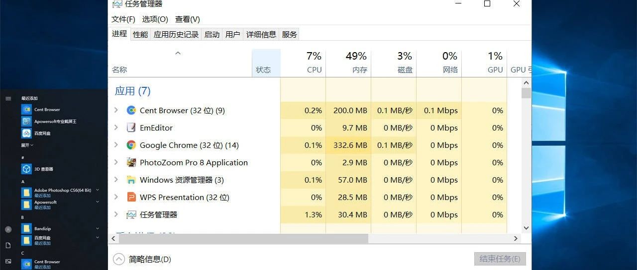 win7组策略被禁用怎么办？