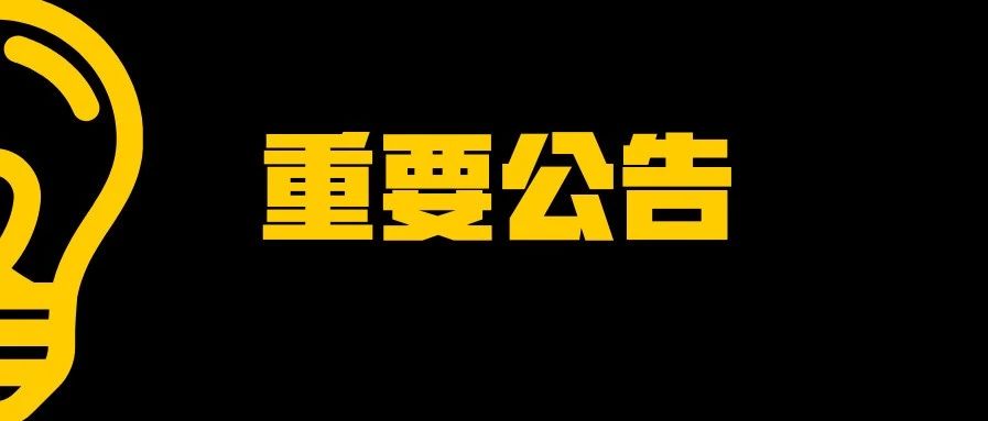 美国圣安娜krypt机房美国圣安娜krypt机房ip段