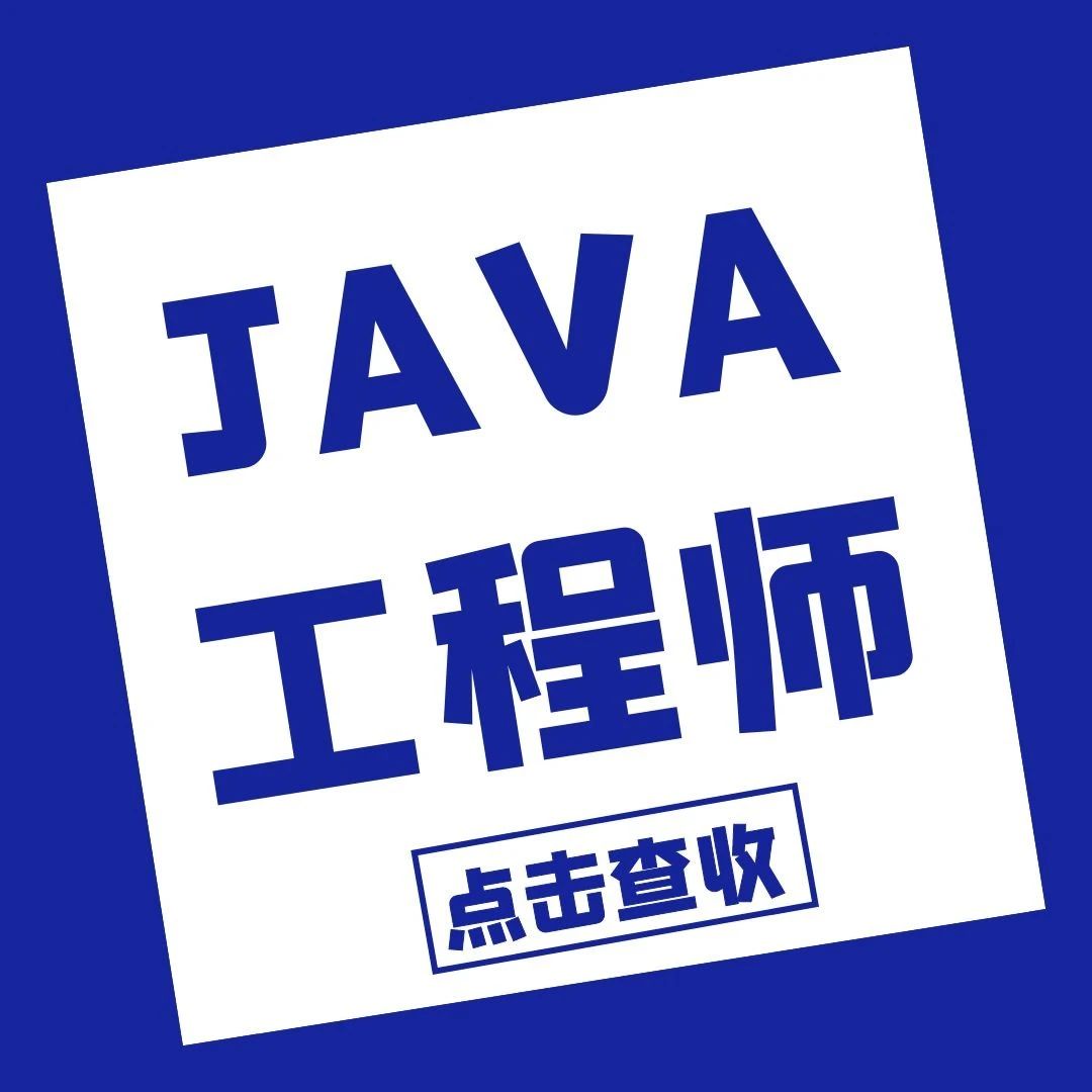 如何用Java实现Web服务器？