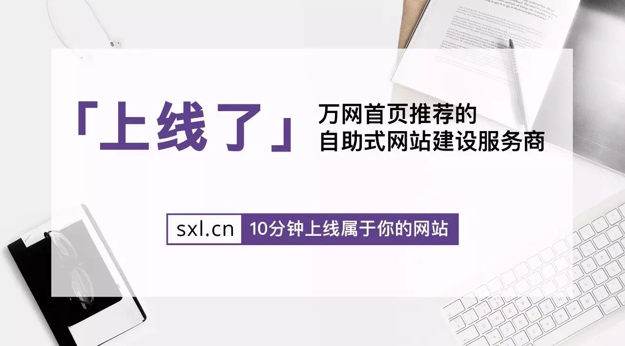 网站建设服务商网站建设与优化qq空间