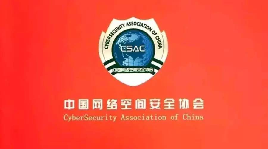 中国互联网金融协会是个什么组织？