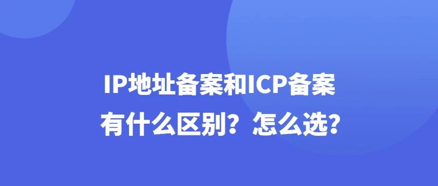 中国移动电脑ip地址查询中国移动动态ip上网