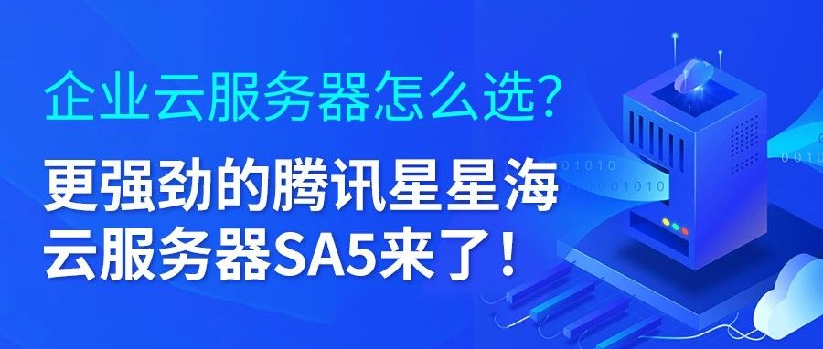 服务器怎么选云服务器怎么用