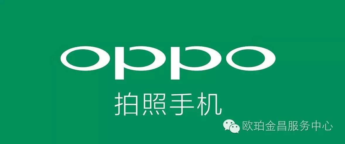 oppo云服务查找手机ip查找器