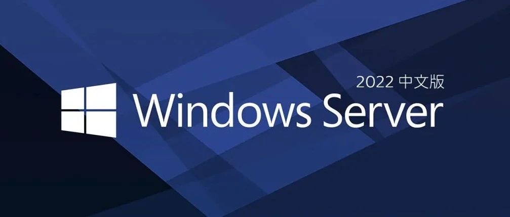windowsserver系统linux系统
