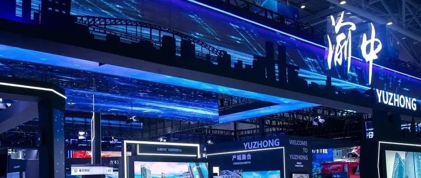 重庆网站建设重庆云网科技股份有限公司
