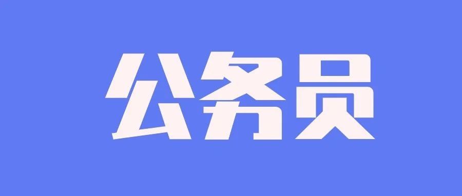 网站备案名称和实际名称不同可以吗？