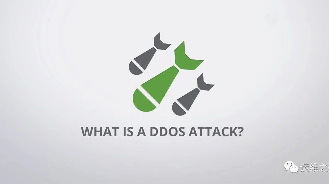 ddos防御手段有哪些防御高的服务器