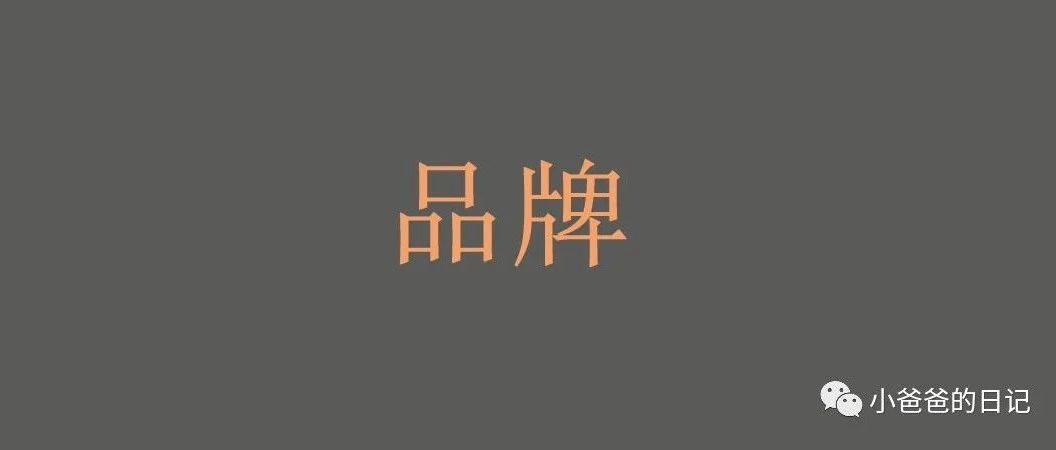 域名取什么名字好