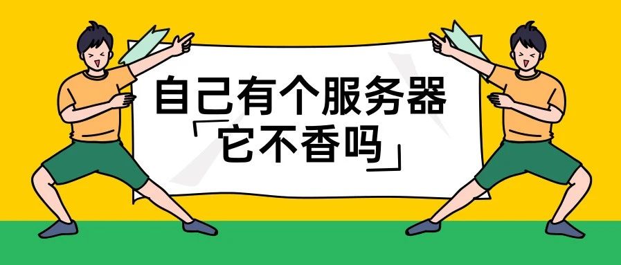 如何拥有自己的网站域名苹果手机怎么查自己的ip地址