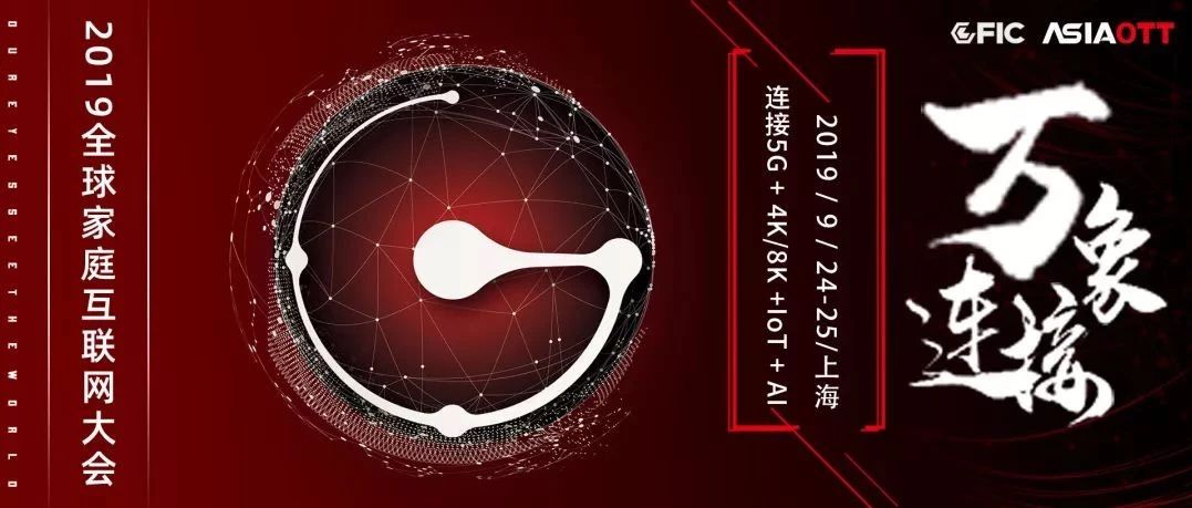 idc机房玩客云托管服务器托管机房费用
