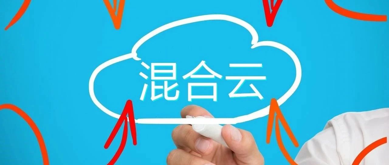 ibm云托管电脑托管系统是什么意思