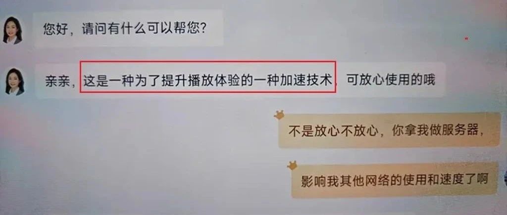 管理带宽是什么意思国内大带宽云主机