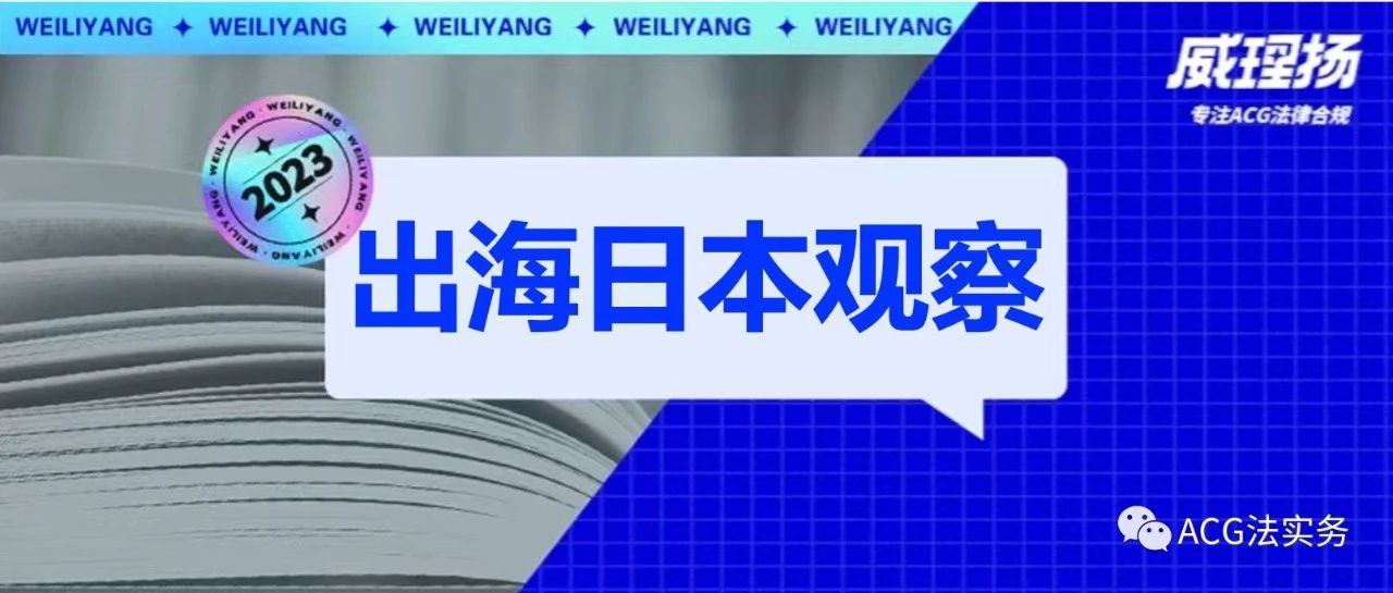 服务器放日本安全吗日本vps不限流量