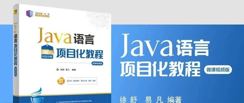 java语言的特性