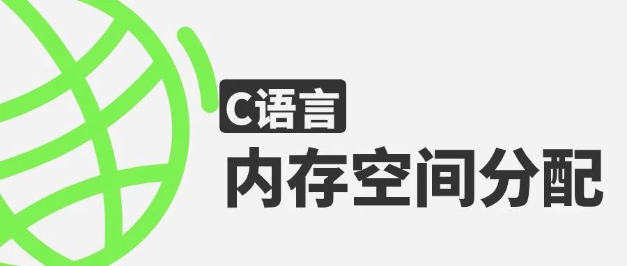 c语言动态申请空间做网站用什么语言