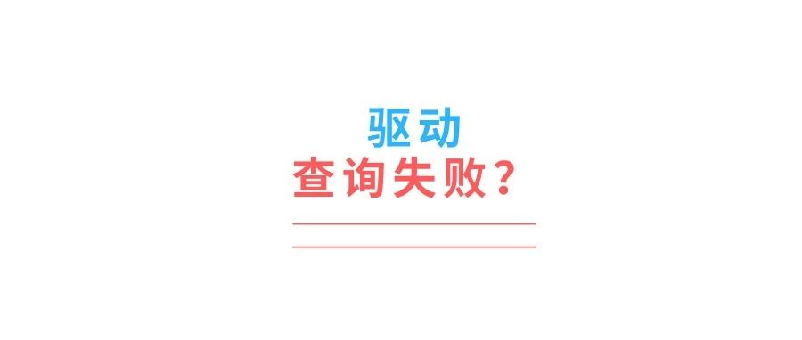 dns被劫持有什么现象