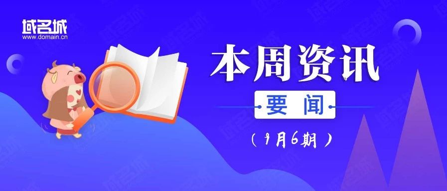 注册网易云邮箱地址怎么填？