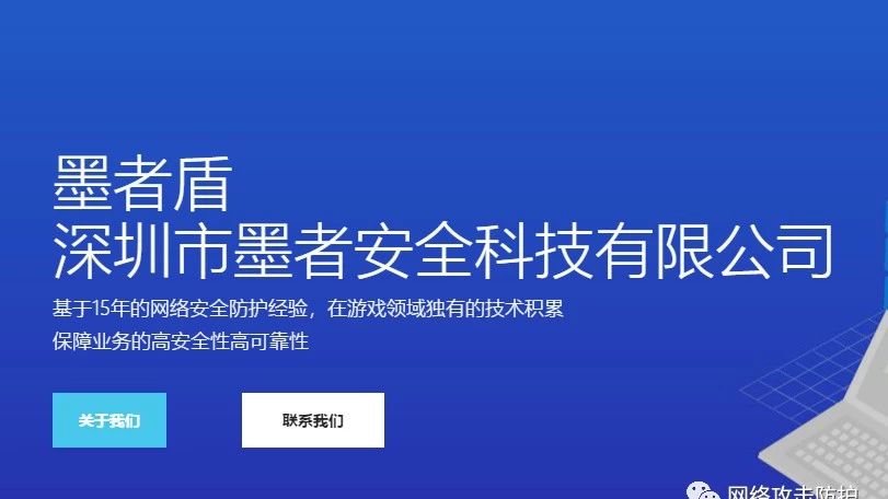 网站防ccip反查网站