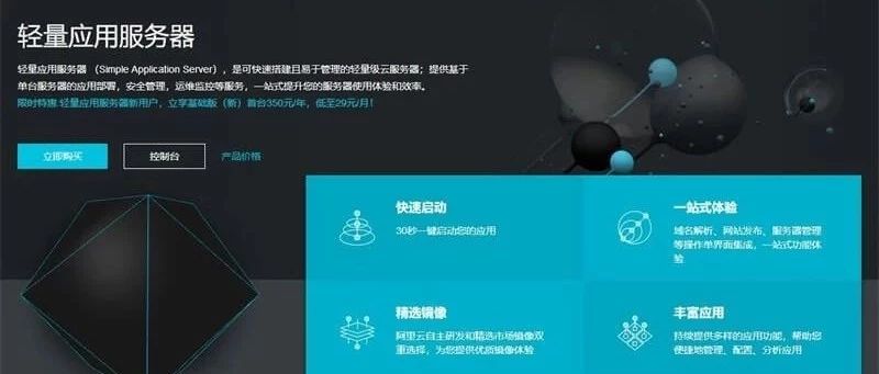 阿里云香港服务器速度阿里云服务器被攻击了怎么办