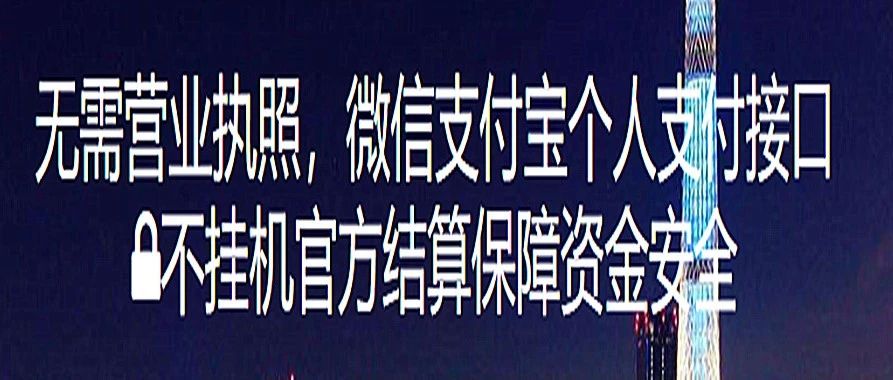 自动发卡网站搭建发卡网站搭建教程