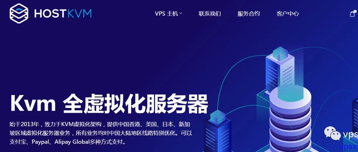 香港vps直连香港服务器地址用户名密码