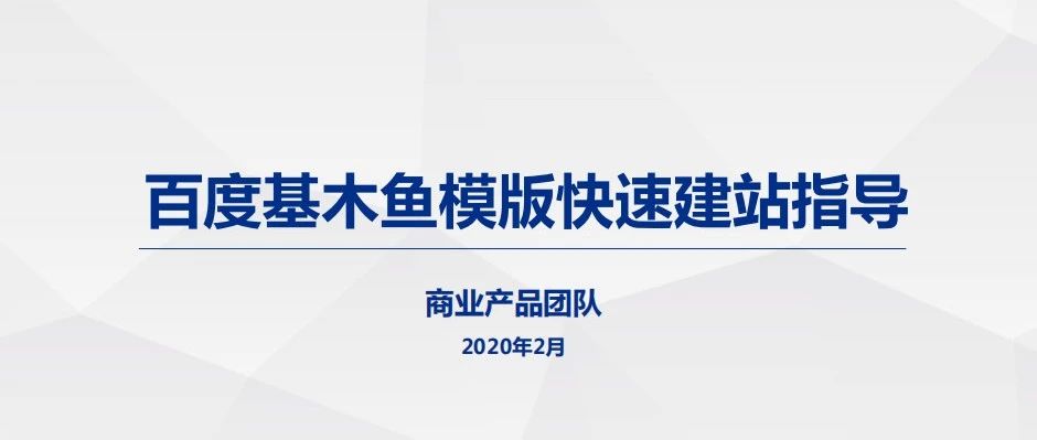 怎样在线使用思维导图模板？