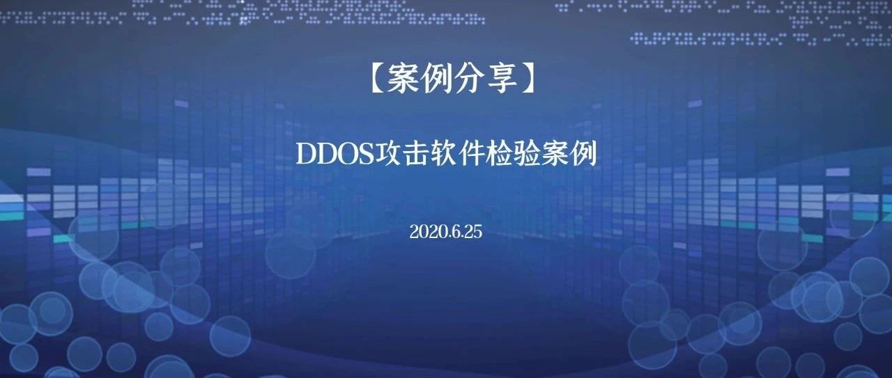 ddos网页端原理cc攻击原理