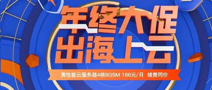 香港cn2服务器亿速云价格香港主机要备案吗